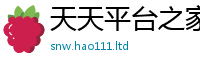 新奥2025年天天开好彩给2025新奥天天开好彩新奥好彩免费